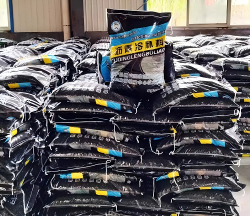 白城沥青冷补料