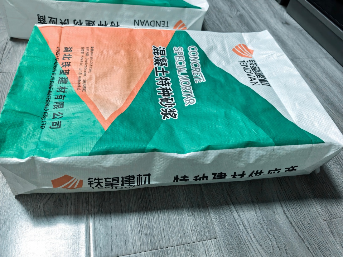 白城抗裂密实剂