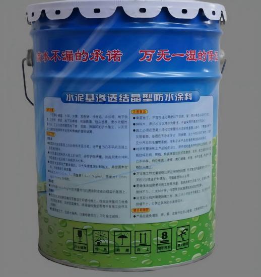 白城水泥基渗透结晶防水涂料